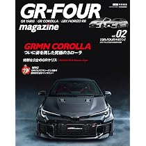 GR-FOUR magazine02 XaCAR別冊 (CARTOP MOOK) | 交通タイムス社 |本